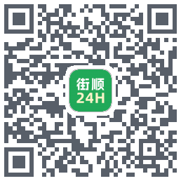 街顺收银 QRcode