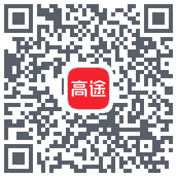 高途的下載二維碼