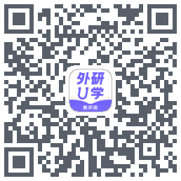 外研U学教师 QRcode
