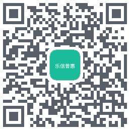 乐信普惠 QRcode