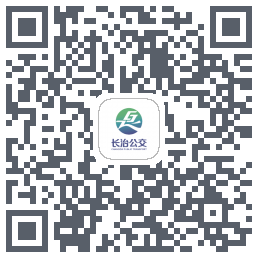 长治公交通 QRcode