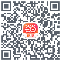 当当的下載二維碼