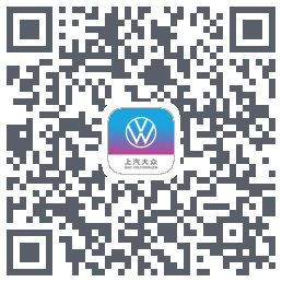 上汽大众的下載二維碼