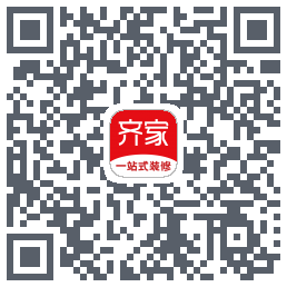 齐家装修的下載二維碼