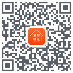 全球家精选的下載二維碼
