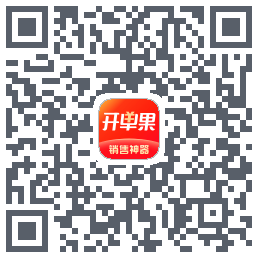开单果 QRcode