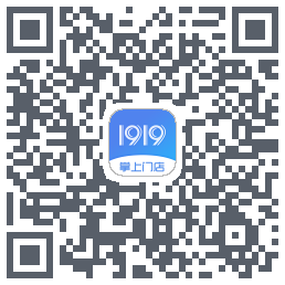 1919掌上门店的下載二維碼