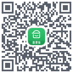 安心筑管理版的下載二維碼