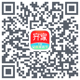 齐家的下載二維碼