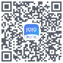 1919掌上门店Download QR-Code