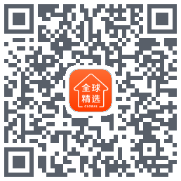 全球家精选 QRcode