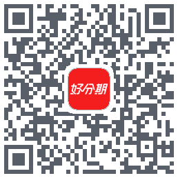 好分期的下载二维码