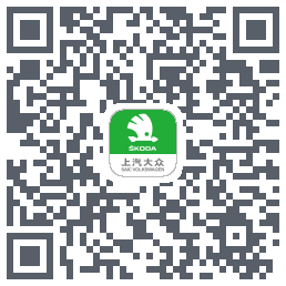 斯柯达 QR-код для загрузки