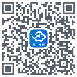 云中食鲜 QR-код для загрузки