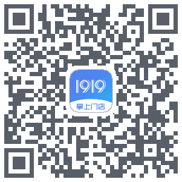 1919掌上门店的下載二維碼