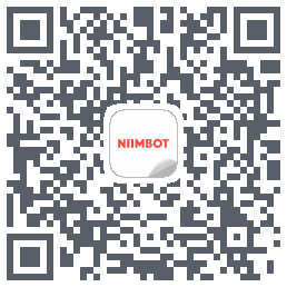 NIIMBOT的下載二維碼