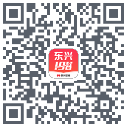 东兴198的下載二維碼