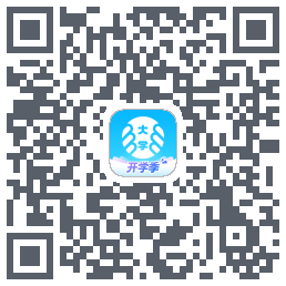 掌上大学的下載二維碼