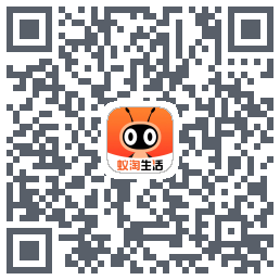 蚁淘生活的下載二維碼