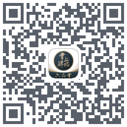 掌上碑帖的下載二維碼