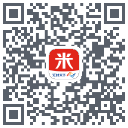 汇来米的下載二維碼
