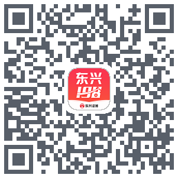 东兴198的下載二維碼