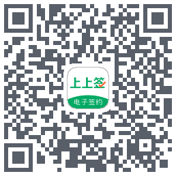 上上签 QR-код для загрузки