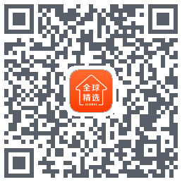 全球家精选 QRcode