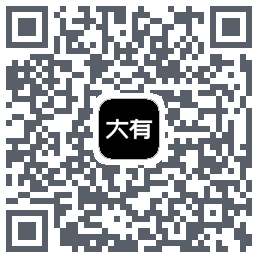 大有空间的下載二維碼
