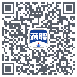 滴聘的下载二维码