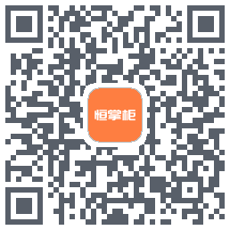 恒掌柜kod QR do pobrania