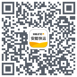安能快运código QR de descarga de