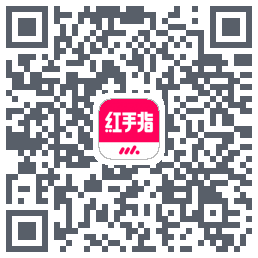 红手指云手机 QR-код для загрузки
