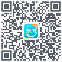知源中医的下載二維碼