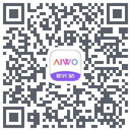 AIWO数字门店รหัส QR สำหรับดาวน์โหลด