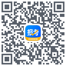 报考大学的下載二維碼