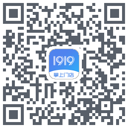 1919掌上门店的下載二維碼