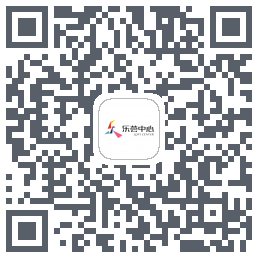 乐荟中心的下載二維碼