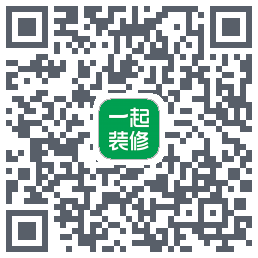 一起装修 QRcode
