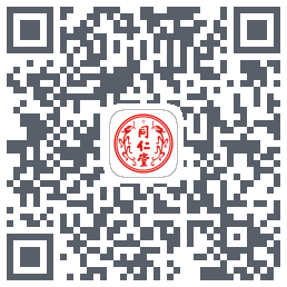 同仁堂中医的下載二維碼