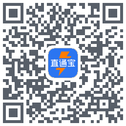 直通宝-UAT的下載二維碼