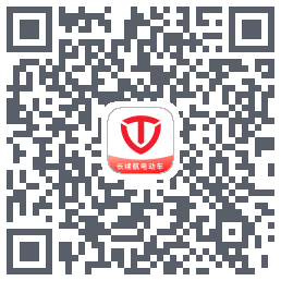 台铃智能 QRcode