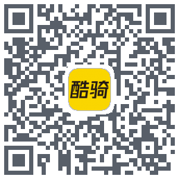 酷骑的下載二維碼