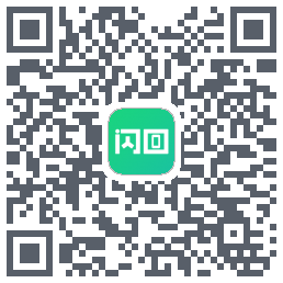 闪回有品 QRcode