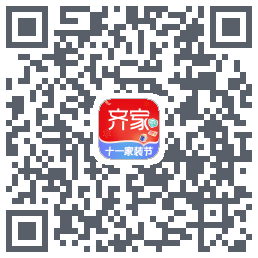 齐家装修Beta的下載二維碼