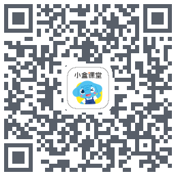 小盒课堂的下载二维码