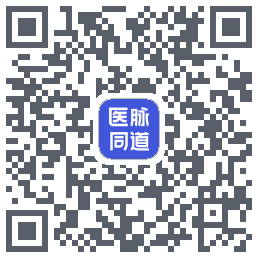 医脉同道 QR-код для загрузки