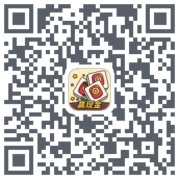 消方块红包极速版的下載二維碼