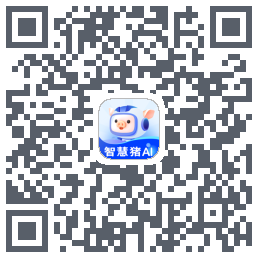 智慧猪AI QRcode