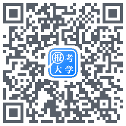 报考大学รหัส QR สำหรับดาวน์โหลด